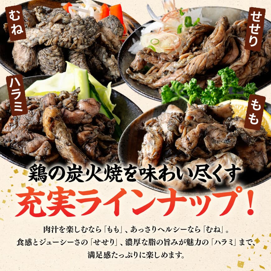 縲千┌豺サ蜉縲大ョョ蟠主錐迚ゥシ∫く轣ォ辟シ4遞ョ鬟溘∋豈斐∋險1,320g(110gテ12繝代ャ繧ッ) 縲 辟。豺サ蜉 鬟溘∋豈斐∋ 轤ュ轣ォ辟シ 閧 鮓剰i 繧ゅb 繧縺ュ 縺帙○繧 縺ッ繧峨∩ 縲