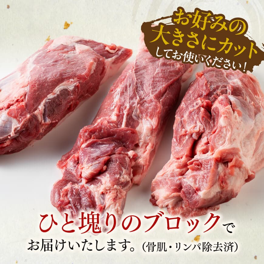 「まるみ豚」宮崎県産豚肉　ウデブロック　計4.5kg以上 【 豚肉 豚 肉 国産 川南町 ウデ 】