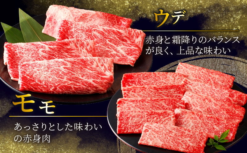 【令和7年1月発送】生産者応援≪肉質等級4等級以上≫宮崎牛すき焼きセット(合計1kg) 肉 牛 牛肉 おかず 国産_T030-0031-701