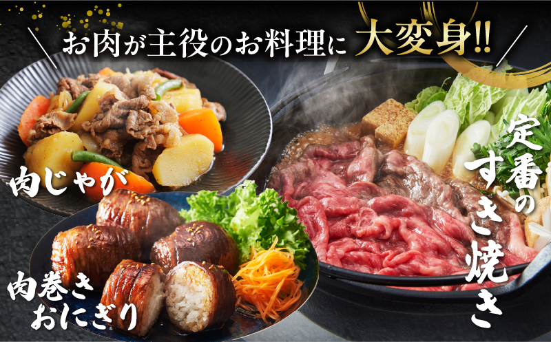 宮崎牛モモスライス(すき焼き用)計2kg 肉 牛 牛肉 焼肉 国産_T009-023