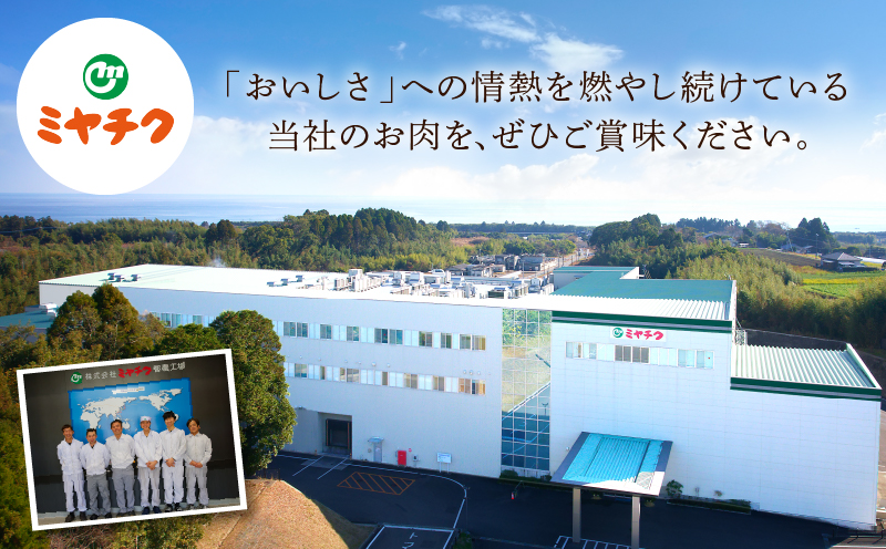 【令和7年2月発送】≪生産者応援≫宮崎牛切り落とし(焼肉用)計1.5kg 肉 牛 牛肉 国産_T030-0021-702