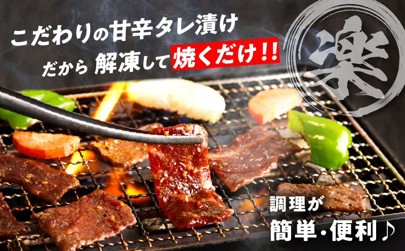 ≪訳あり≫国産牛味付け薄切り焼肉＆粗挽きウインナー(合計1.29kg) 肉 牛 牛肉 おかず 国産_T030-169