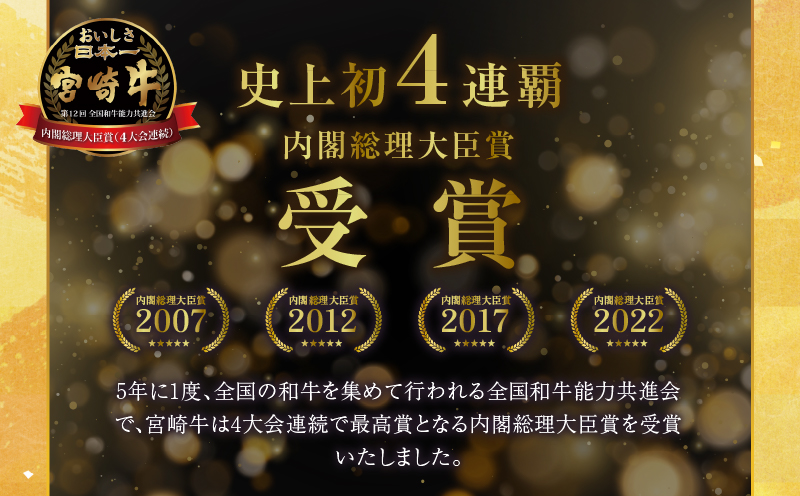 【令和7年1月発送】≪生産者応援≫宮崎牛切り落とし(焼肉用)計1.5kg 肉 牛 牛肉 国産_T030-0021-701