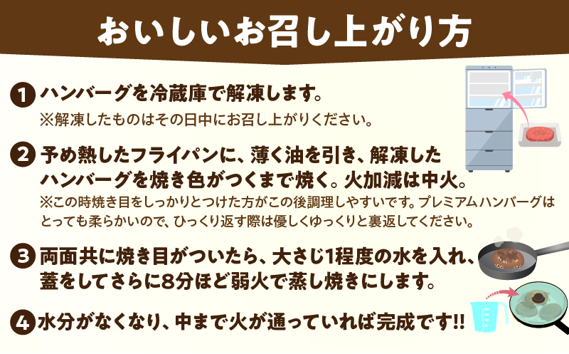 宮崎県産豚プレミアムハンバーグ(計15個) 肉 豚肉 加工品 惣菜 国産_T001-0115