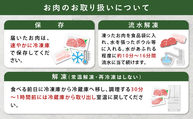 ≪肉質等級4等級以上≫黒毛和牛(赤身&霜降り)スライス食べ比べセット 合計800g 肉 牛 牛肉 おかず 国産_T030-217