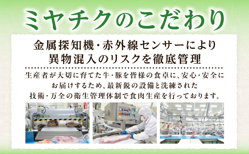 数量限定≪生産者応援≫宮崎牛ロースステーキ(計500g) 肉 牛 牛肉 焼肉 国産_T030-1073