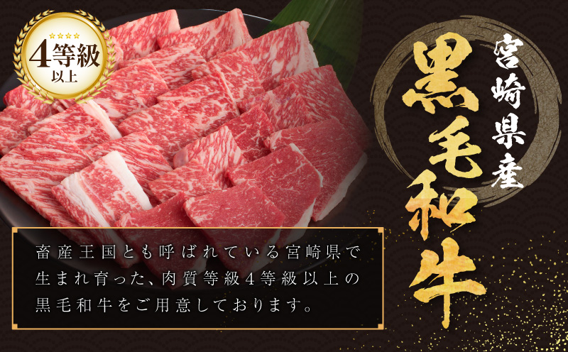 【畜産農家応援!!】≪肉質等級4等級以上≫黒毛和牛赤身焼肉(計2kg) 肉 牛 牛肉 国産_T030-0956