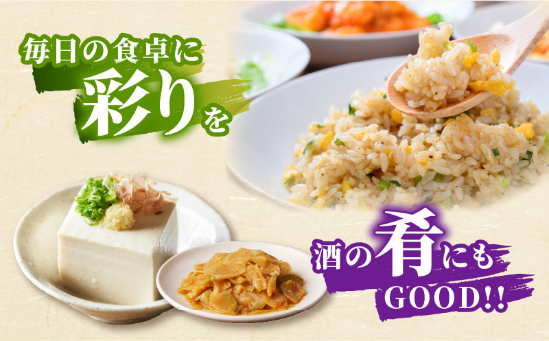 ＼ポスト投函／ピリ辛ザーサイ(計3袋) つけもの おかず 野菜 加工品 国産_T037-014