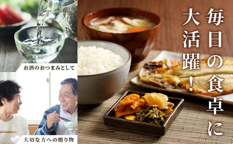 ＼ポスト投函／割り干しキムチ漬け(計3袋) つけもの おかず 野菜 加工品 国産_T037-016