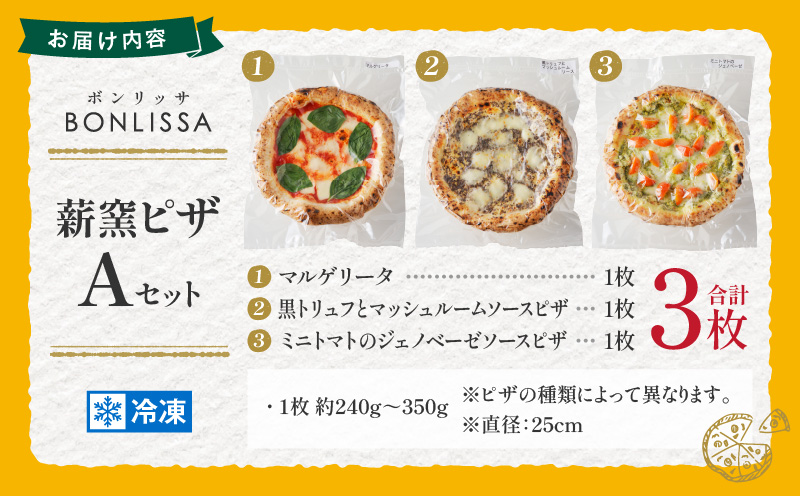 BONLISSAèªçª¯ãã¶Aã»ãã(åèš3æ) ãã³ å å·¥å æ£è åœç£_T001-0011