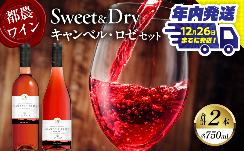 幎å
çºé!!ïŒSweetïŒDry ãã£ã³ãã«ã»ããŒ2æ¬ã»ãã é
飲æ ã¢ã«ã³ãŒã« åœç£_T014-002-N
