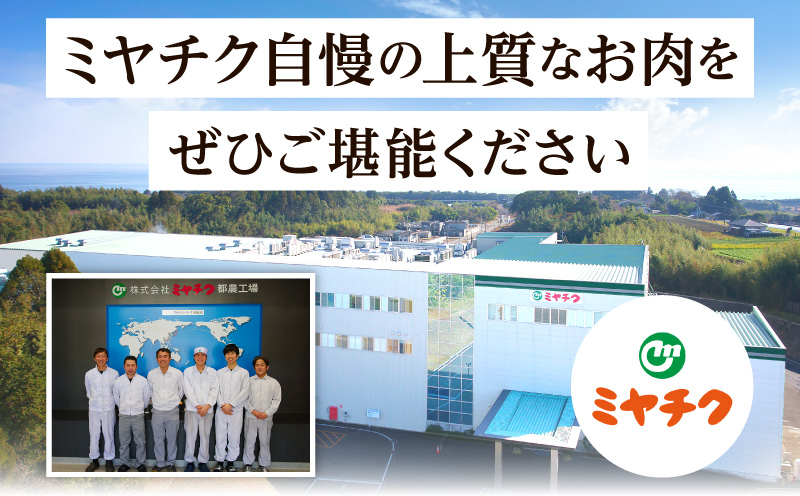 âªèš³ããâ«å®®åŽçç£è±ã¹ã©ã€ã¹(ãŠãorã¢ã¢)&ç²æœããŠã€ã³ããŒã»ããåèš1.44kg è è± è±è ããã åœç£_T030-205