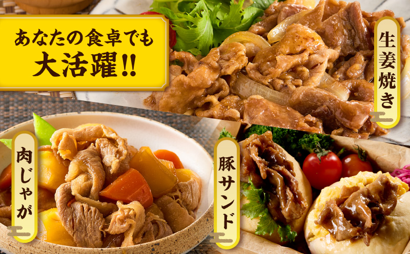 ≪訳あり≫宮崎県産豚スライス(ウデorモモ)&粗挽きウインナーセット合計4.59kg 肉 豚 豚肉 おかず 国産_T030-2075