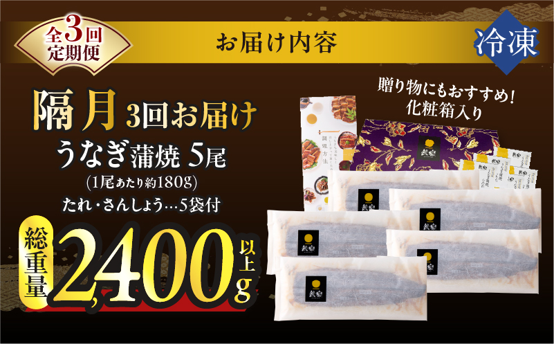 縲3蝗樣囈譛亥ョ壽悄萓ソ縲代≧縺ェ縺手調辟シ5蟆セ(縺輔s縺励g縺繝サ縺溘l莉倥″)邱城埼2400g莉・荳 魏サ 鬲 鬲壻サ 蜉蟾・蜩 蝗ス逕」_T026-0032-K