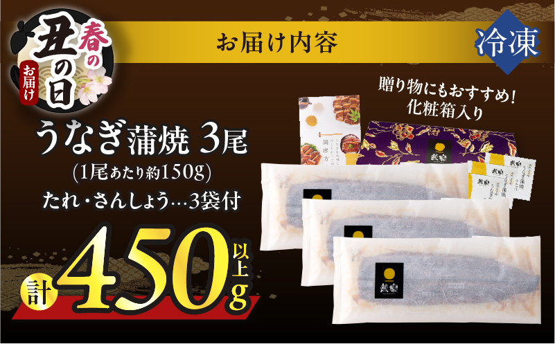 ãæ¥ã®äžã®æ¥ãŸã§ã«ãå±ã!!ãããªãè²çŒ3å°Ÿ(ãããããã»ããä»ã)èš450gä»¥äž é°» é éä» å å·¥å åœç£_T026-014-US1