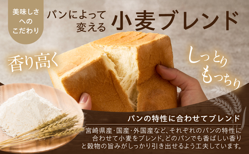 TSUNOWINE＆BAKERY パン3種セット（合計6個） パン 菓子パン トースト 国産_T053-0025
