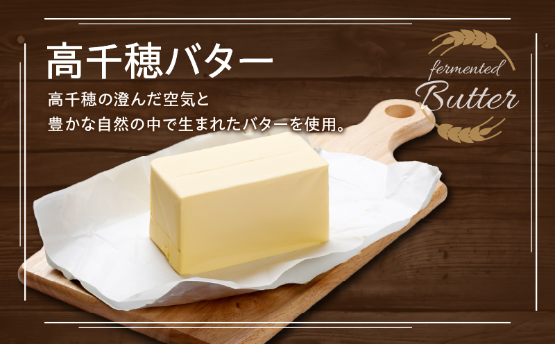TSUNOWINE＆BAKERY パン3種セット（合計6個） パン 菓子パン トースト 国産_T053-0025