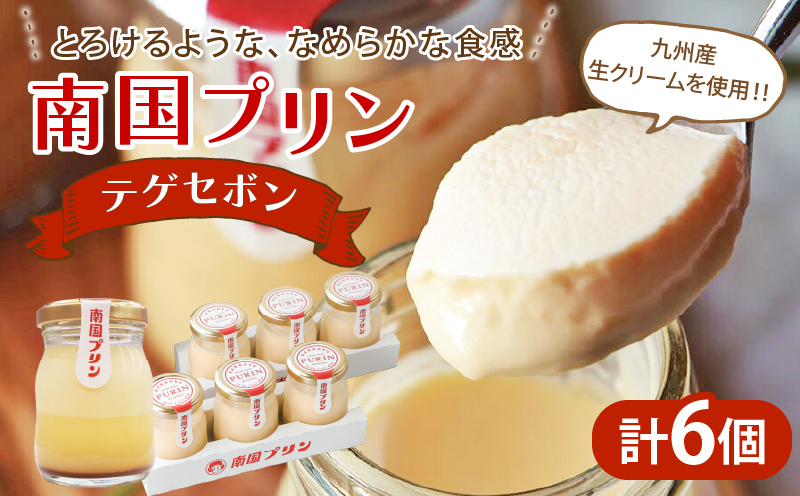 ååœããªã³ããã²ã»ãã³(èš6å)ã ã¹ã€ãŒã æŽèå åœç£_T038-0041