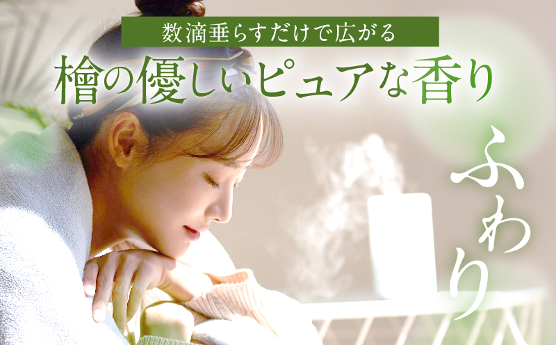 éœèŸ²çºè£œé ãæªå¥³(ã²ã)ãšãã»ã³ã·ã£ã«ãªã€ã«(5ml) ãèš1æ¬ æª éŠã å€©ç¶ ãªã©ãã¯ã¹ åœç£_T058-002