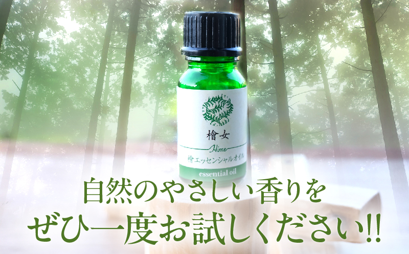 éœèŸ²çºè£œé ãæªå¥³(ã²ã)ãšãã»ã³ã·ã£ã«ãªã€ã«(10ml) ãèš1æ¬ æª éŠã å€©ç¶ ãªã©ãã¯ã¹ åœç£_T058-003