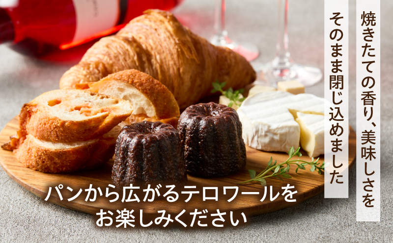 TSUNOWINE＆BAKERY パン3種セット（合計6個） パン 菓子パン トースト 国産_T053-0025