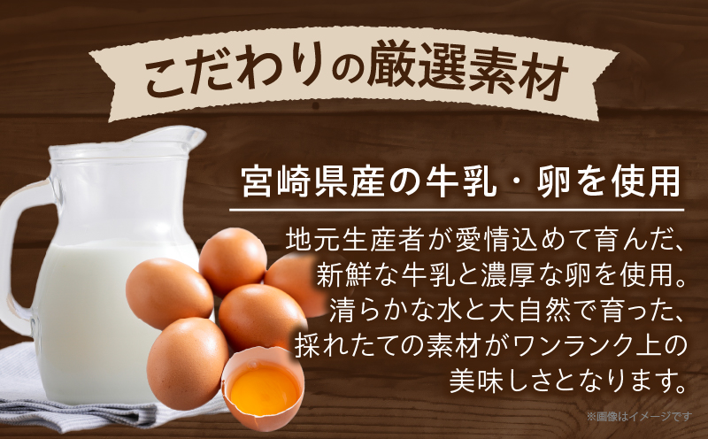 TSUNOWINE＆BAKERY カヌレ6個セット パン 菓子 トースト 国産_T053-0035