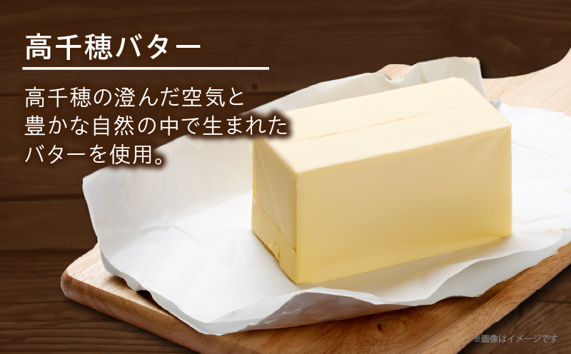 TSUNOWINE＆BAKERY カヌレ6個セット パン 菓子 トースト 国産_T053-0035