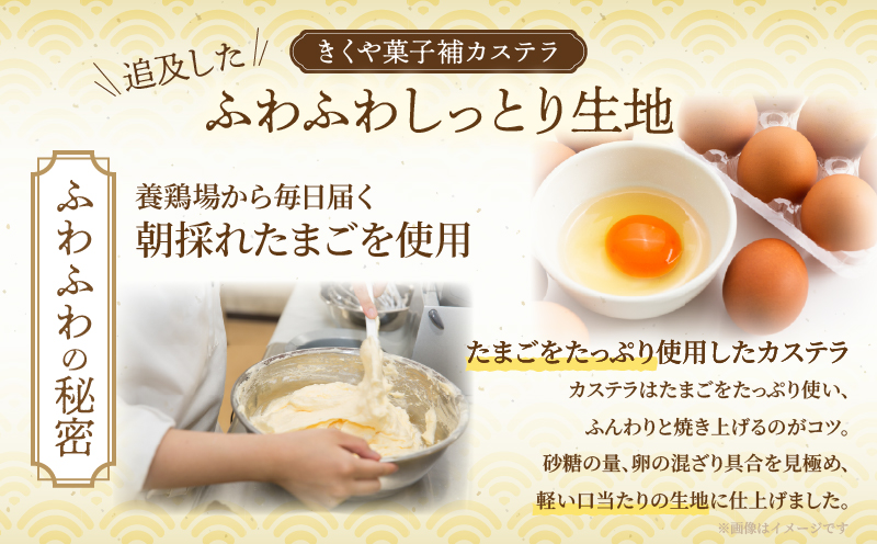 【2週間以内発送】老舗菓子舗のカステラ「計3個・個包装」 お菓子 スイーツ 和菓子 本格_T035-0126