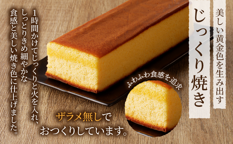 【2週間以内発送】老舗菓子舗のカステラ「計6個・個包装」 お菓子 スイーツ 和菓子 本格_T035-0186