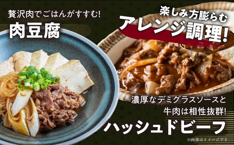 宮崎牛ローススライス(計800g) 肉 牛 牛肉 国産_T050-0065