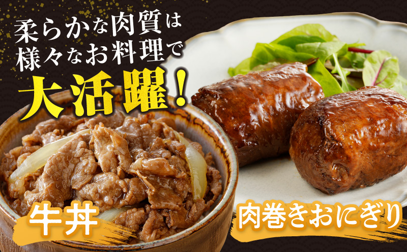 ≪肉質等級4等級以上≫黒毛和牛(赤身&霜降り)スライス食べ比べセット 合計800g 肉 牛 牛肉 おかず 国産_T030-217