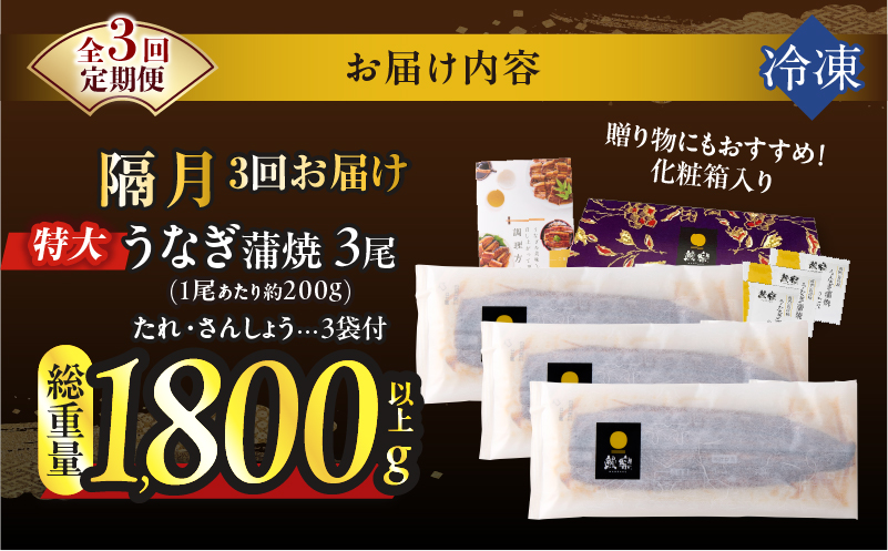 縲3蝗樣囈譛亥ョ壽悄萓ソ縲代≧縺ェ縺手調辟シ3蟆セ(縺輔s縺励g縺繝サ縺溘l莉倥″)邱城埼1800g莉・荳 魏サ 鬲 鬲壻サ 蜉蟾・蜩 蝗ス逕」_T026-0146-K