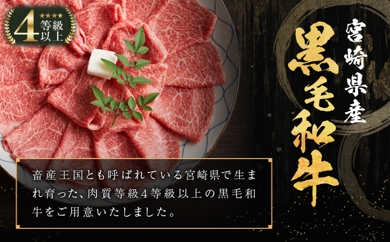 【令和7年1月発送】生産者応援≪肉質等級4等級以上≫黒毛和牛肩ウデスライス(計1kg) 肉 牛 牛肉 おかず 国産_T030-0071-701