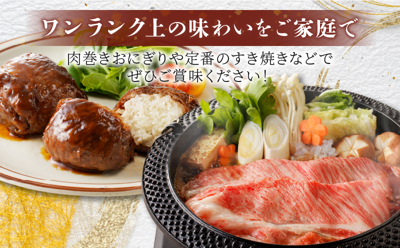 ≪定期便≫＼1か月に2回お届け!!／黒毛和牛(経産牛)セット【総重量1.6kg】 肉 牛 牛肉 おかず 国産_T030-047