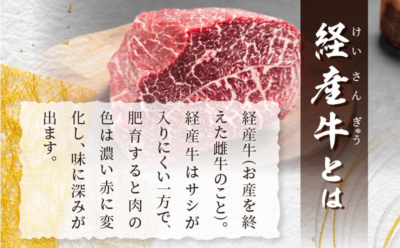 ≪定期便≫＼1か月に2回お届け!!／黒毛和牛(経産牛)セット【総重量1.6kg】 肉 牛 牛肉 おかず 国産_T030-047