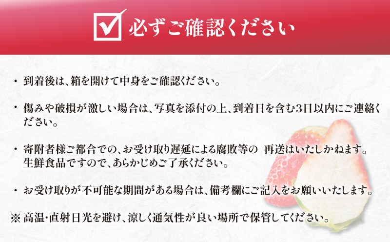 先行予約≪数量限定≫都農町産いちご「さがほのか」計1kg フルーツ 果物 デザート イチゴ 国産_T015-001