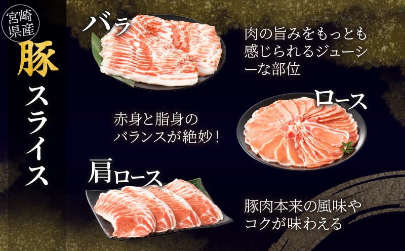 ≪定期便≫＼1か月に2回お届け!!／牛＆豚のスペシャルバラエティセット【総重量3.9kg】 牛肉 豚肉 国産_T030-033