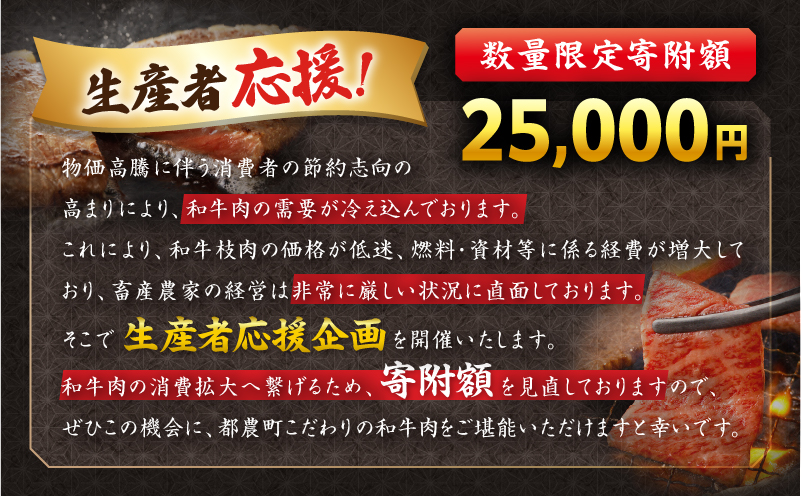 ≪年末年始限定≫“生産者応援”宮崎県産黒毛和牛肩ローススライス(計1.5kg) 肉 牛 牛肉 おかず 国産_T030-076-ZO2