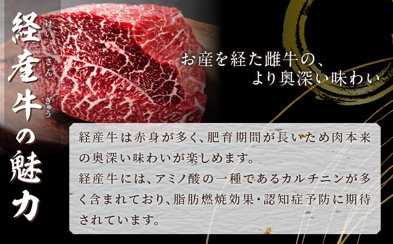 【2週間以内発送】生産者応援≪訳あり≫黒毛和牛(経産牛)6種焼肉セット(合計300g) 肉 牛 牛肉 おかず 国産_T030-022-2W