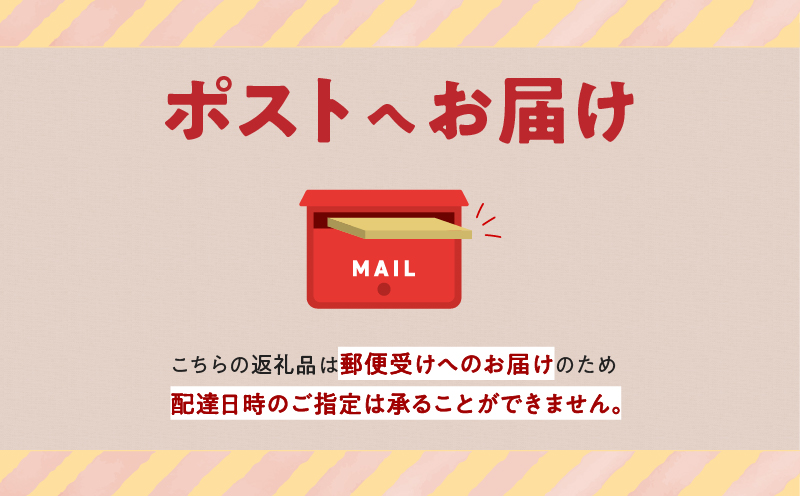 ＼ポスト投函／小さい農家がこだわって創った「ピーナッツドレッシング(オリジナル)計1本」 落花生 調味料 国産_T024-006