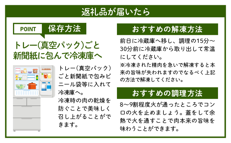 全部小分け真空パック!!「宮崎牛カルビ(バラ)焼肉用」計500g 肉 牛 牛肉 おかず 国産_T041-006