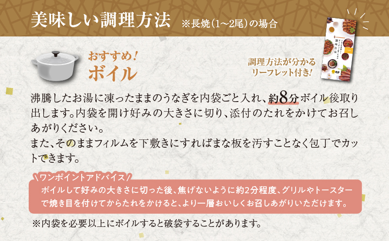 ≪数量限定≫うなぎ蒲焼5尾(さんしょう・たれ付き)計850g以上 鰻 魚 魚介 加工品 国産_T026-003-ZO