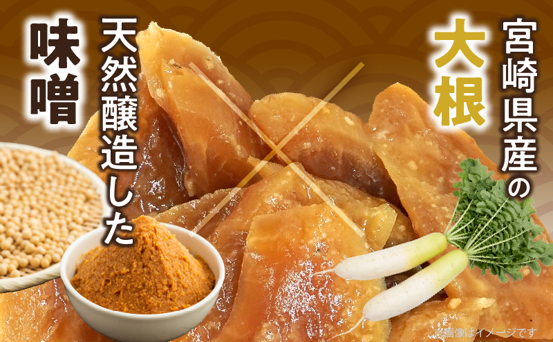 ＼ポスト投函／こだわり味噌大根(PURE) 計1袋 (80g) 漬物 おかず 野菜 加工品 国産_T025-018