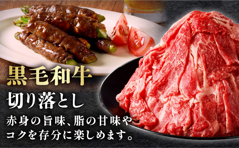 【2週間以内発送】月数量限定≪訳あり≫黒毛和牛切り落とし＆カルビ焼肉＆キムチセット(合計2kg) 肉 牛 牛肉 野菜 国産_T025-003