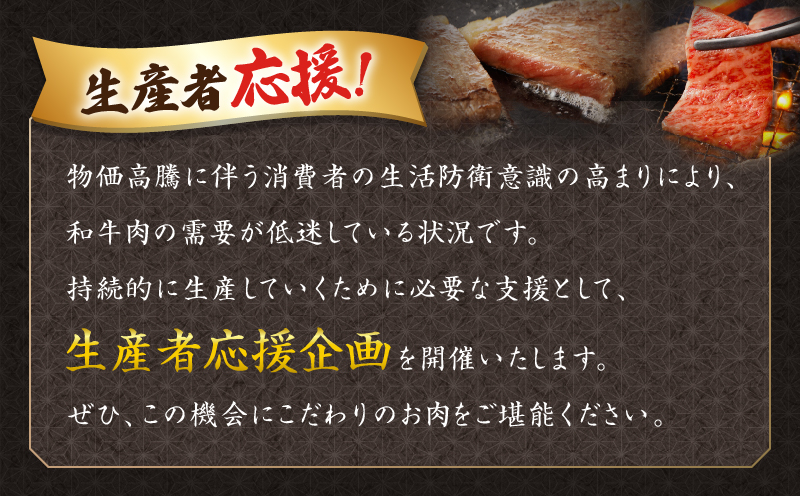 【2週間以内発送】生産者応援≪訳あり≫黒毛和牛(経産牛)6種焼肉セット(合計300g) 肉 牛 牛肉 おかず 国産_T030-022-2W