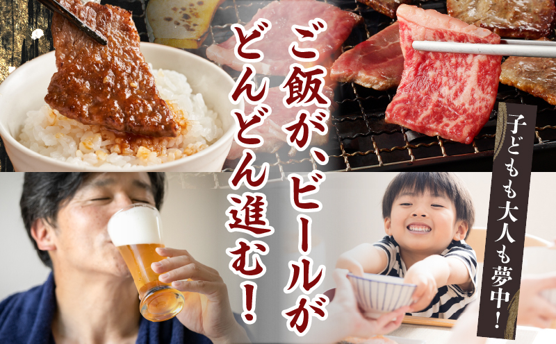 【2週間以内発送】生産者応援≪訳あり≫黒毛和牛(経産牛)6種焼肉セット(合計300g) 肉 牛 牛肉 おかず 国産_T030-022-2W