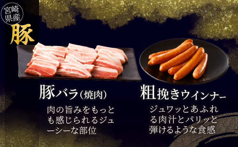 ≪定期便≫＼1か月に2回お届け!!／牛＆豚!!みんなで楽しくBBQセット【総重量3.9kg以上】 肉 牛肉 豚肉 おかず 国産_T030-043