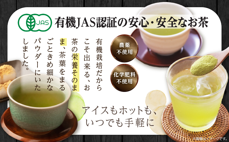 ≪有機JAS認証≫臼挽茶選4種セット(玉露・冠茶・煎茶・焙じ茶) 飲料 茶 お茶 国産_T034-001