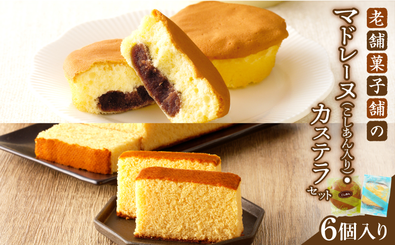 ã2é±é以å
çºéãèèèåèã®ããã¬ãŒã(ããããå
¥ã)ã»ã«ã¹ãã©ã»ãããåèš6åã»åå
è£
ã çŒãèå ã¹ã€ãŒã è©°ãåãã æŽèå_T035-021