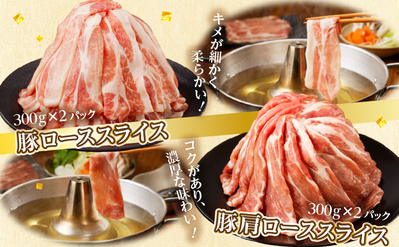 全部小分けシート巻き!!宮崎県産豚しゃぶしゃぶ3種盛りセット合計2.2kg 肉 豚 豚肉 おかず 国産_T041-005